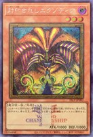 遊戯王 - 【Koh様】遊戯王/美品 アルティメットレア他 まとめ売り カードを売る/遊戯王/パック(その他)/LIMITED PACK WORLD