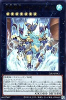 【遊戯王】ウルトラレア◇海皇龍神　ポセイドラ・アビス[ロゴ無]