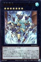【遊戯王】ウルトラレア◇海皇龍神　ポセイドラ・アビス[ロゴ入]