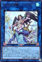 【遊戯王】ウルトラレア◇皇たる水精鱗－ネプトアビス[ロゴ無]