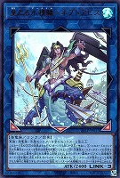 【遊戯王】ウルトラレア◇皇たる水精鱗－ネプトアビス[ロゴ入]