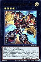 【遊戯王】ウルトラレア◇ライゼオル・デッドネーダー[ロゴ無]