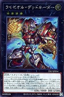 遊戯王　wcsプロモ　エクストラシークレット　まとめ売り 遊戯王】WCSプロモ まとめ売り エクストラシークレット
