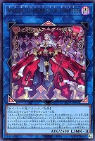【遊戯王】ウルトラレア◇Ｍ∀ＬＩＣＥ＜Ｑ＞ＨＥＡＲＴＳ　ＯＦ　ＣＲＹＰＴＥＲ[ロゴ無]