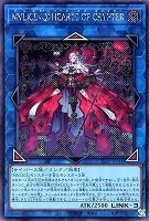 【遊戯王】シークレットレア◇Ｍ∀ＬＩＣＥ＜Ｑ＞ＨＥＡＲＴＳ　ＯＦ　ＣＲＹＰＴＥＲ[ロゴ無]