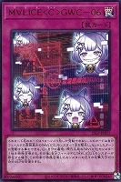 【遊戯王】ウルトラレア◇Ｍ∀ＬＩＣＥ＜Ｃ＞ＧＷＣ－０６[ロゴ入]