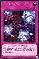 【遊戯王】シークレットレア◇Ｍ∀ＬＩＣＥ＜Ｃ＞ＧＷＣ－０６[ロゴ無]