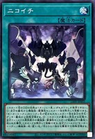 【遊戯王】パラレルレア◇ニコイチ
