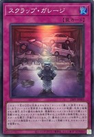 カードを売る/遊戯王/プレミアムパック/PREMIUM PACK 2025 カードを売る/遊戯王/プレミアムパック/PREMIUM PACK 2025