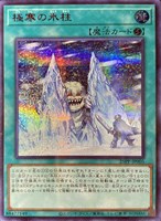 カードを売る/遊戯王/プレミアムパック/PREMIUM PACK 2025(並び