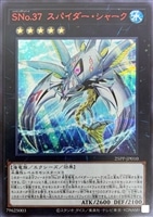 カードを買う/遊戯王/プレミアムパック/PREMIUM PACK 2025