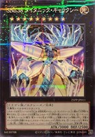 カードを買う/遊戯王/プレミアムパック/PREMIUM PACK 2025