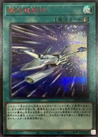 カードを売る/遊戯王/プレミアムパック/PREMIUM PACK 2025(並び