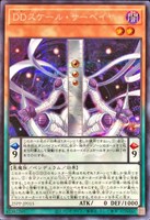 遊戯王 プレミアムパック 6BOX シュリンク付き 送料無料