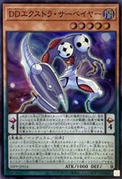 【遊戯王】スーパーレア◇DDエクストラ・サーベイヤー