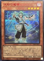 2025年最新】プレミアムパック2025の人気アイテム - メルカリ