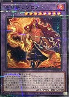 【遊戯王】パラレルレア◇竜王絶火ゾロア