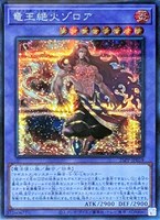 カードを買う/遊戯王/プレミアムパック/PREMIUM PACK 2025