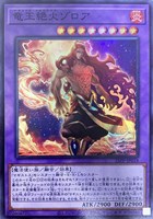 カードを買う/遊戯王/プレミアムパック/PREMIUM PACK 2025 カードを買う/遊戯王/プレミアムパック/PREMIUM PACK 2025