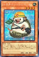 【遊戯王】シークレットレア)銀文字◇レスキューヘッジホッグ
