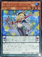 カードを買う/遊戯王/プレミアムパック/PREMIUM PACK 2025