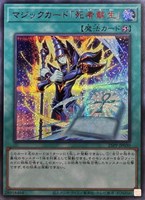 カードを買う/遊戯王/プレミアムパック(並び順：価格(安い順) 22