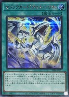 【遊戯王】シークレットレア)赤文字◇マジックカード「クロス・ソウル」