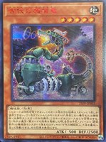 カードを売る/遊戯王/プレミアムパック/PREMIUM PACK 2025(並び カードを売る/遊戯王/プレミアムパック/PREMIUM PACK 2025(並び