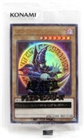 【遊戯王】ウルトラレア◇ブラック・マジシャン