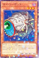 【遊戯王】パラレルレア◇サイバーポッド