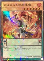 カードを買う/遊戯王/トーナメントパック/トーナメントパック