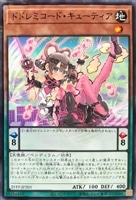 カードを買う/遊戯王/トーナメントパック/トーナメントパック
