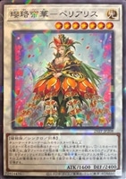 遊戯王　ウィナーズパック　トーナメントパック2025 GuWwf8HbkAA9s-v.jpg