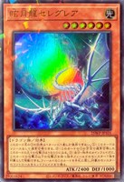 カードを買う/遊戯王/プロモーションパック/ウィナーズパック