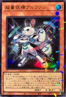 遊戯王　ウィナーズパック　トーナメントパック2025 遊戯王OCG情報】『トーナメントパック 2025 Vol.1