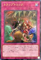 【遊戯王】パラレルレア◇トラップトリック