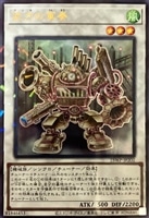 【遊戯王】パラレルレア◇武力の軍奏