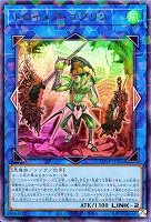 【遊戯王】パラレルレア◇トロイメア・ゴブリン