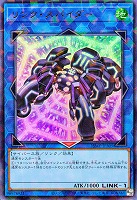 【遊戯王】パラレルレア◇リンク・スパイダー