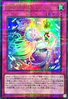 【遊戯王】ウルトラパラレルレア◇M∀LICE<C>TB-11