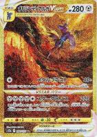 カードを買う/ポケモンカードゲーム/拡張パック(ソード カードを買う/ポケモンカードゲーム/拡張パック(ソード