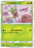 イベルタル ポケモンカードトレカ高価買取価格査定 トレコロ