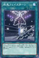 無限泡影【遊戯王トレカお買得価格通販：トレコロ】