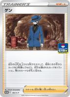 セレビィV【ポケモンカードトレカお買得価格通販:トレコロ】 セレビィV【ポケモンカードトレカお買得価格通販:トレコロ】