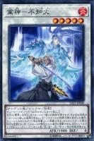 ヴァレルロード・S・ドラゴン【遊戯王トレカ高価買取価格査定