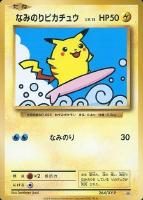 【ポケカ】プロモ◇なみのりピカチュウ