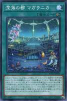 2024春大特価セール！ 三戦の才【遊戯王トレカ高価買取価格査定：トレコロ】 遊戯王OCG デュエルモンスターズ