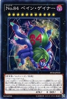 究極竜騎士【遊戯王トレカお買得価格通販：トレコロ】
