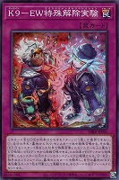 デッキビルドパック ジャスティス・ハンターズ】: カードを買う デッキビルドパック ジャスティス・ハンターズ】: カードを買う
