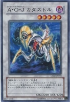 処刑人－マキュラ【遊戯王トレカお買得価格通販：トレコロ】
